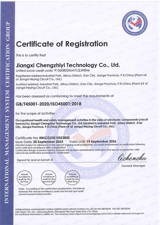 ISO45001-2018證書(shū)-英文版(1)_00